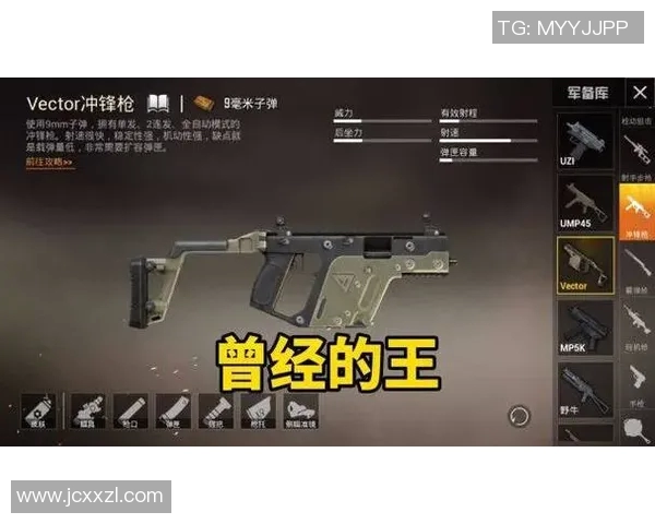 和平精英个人能力排行榜揭晓EDG荣登第七名引发热议